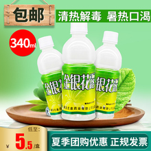 虎泉 金银花露国药准字金银花露口服液水清热解毒儿童小儿非饮料