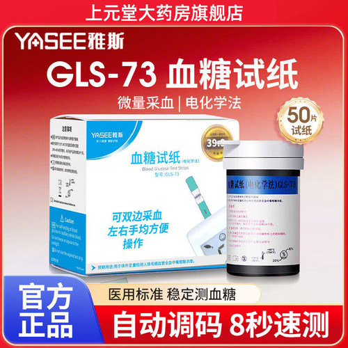 药房直发 正品保证