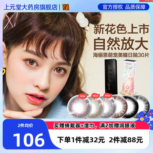 包装升级，新老包装随机发货！