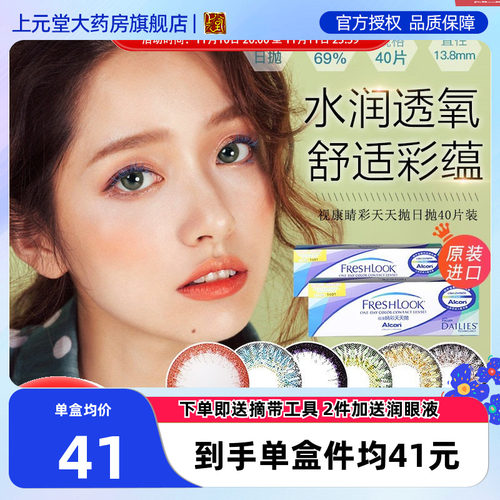 多色可选