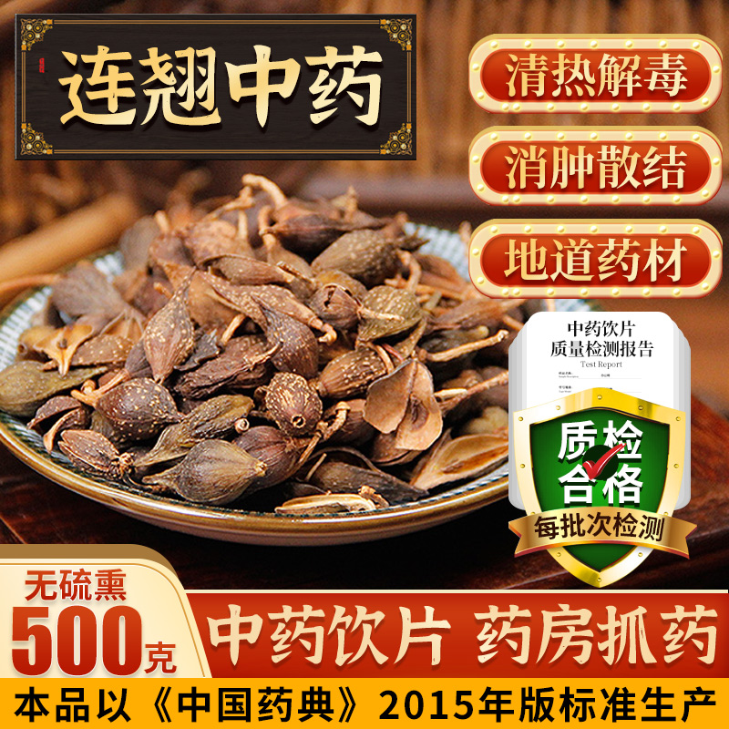 500g中药材可搭花叶泡茶水粉中药