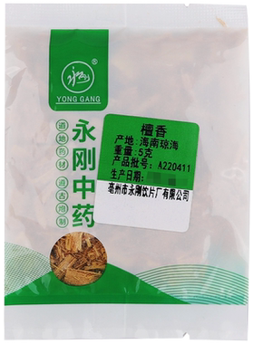 永刚檀香药材中药饮片5克小包装