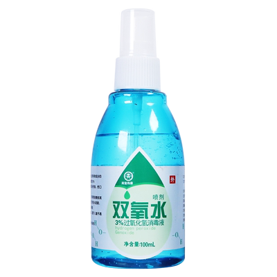 商源3%双氧水喷雾消毒液过氧化氢