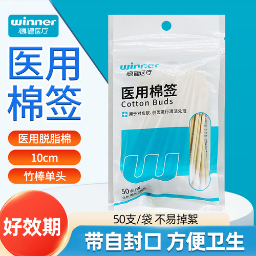 药房直发 正品保证