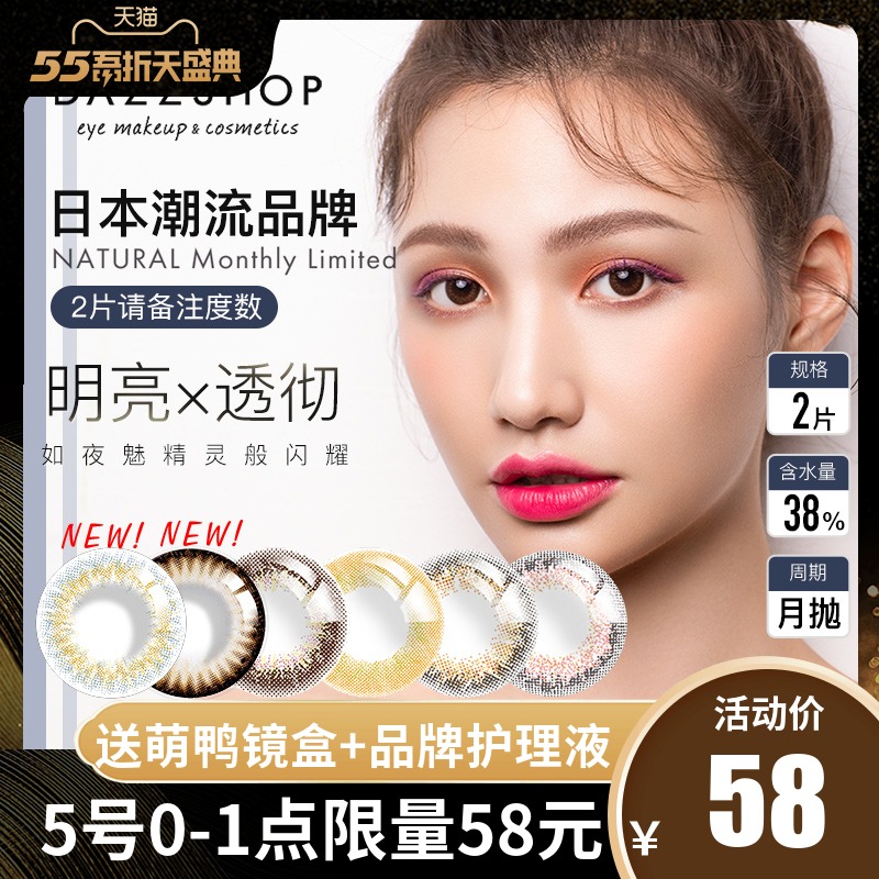 网友分享在meiguo.com的图片