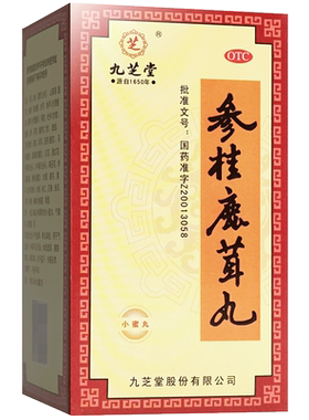 【九芝堂】参桂鹿茸丸110g*1瓶/盒