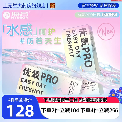 60片装，30*2盒装随机发货，品质相同