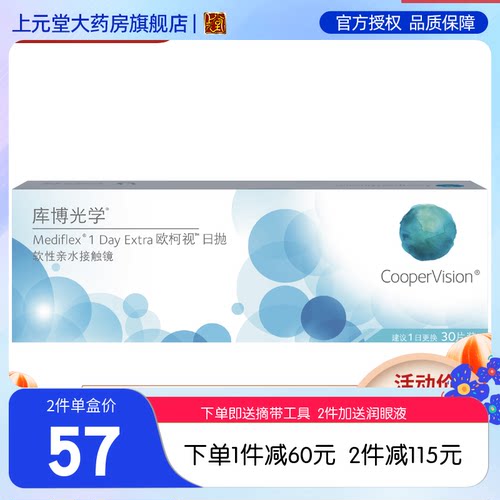 品牌授权 原装进口