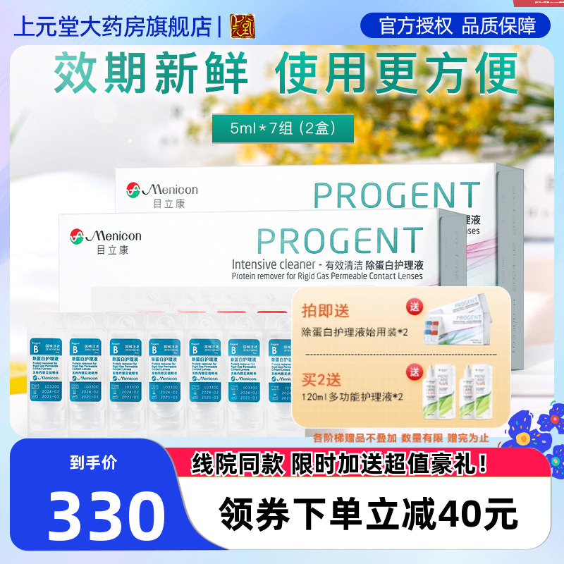 原装进口 效期新鲜 条码验证