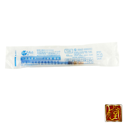 医用无菌一次性注射器