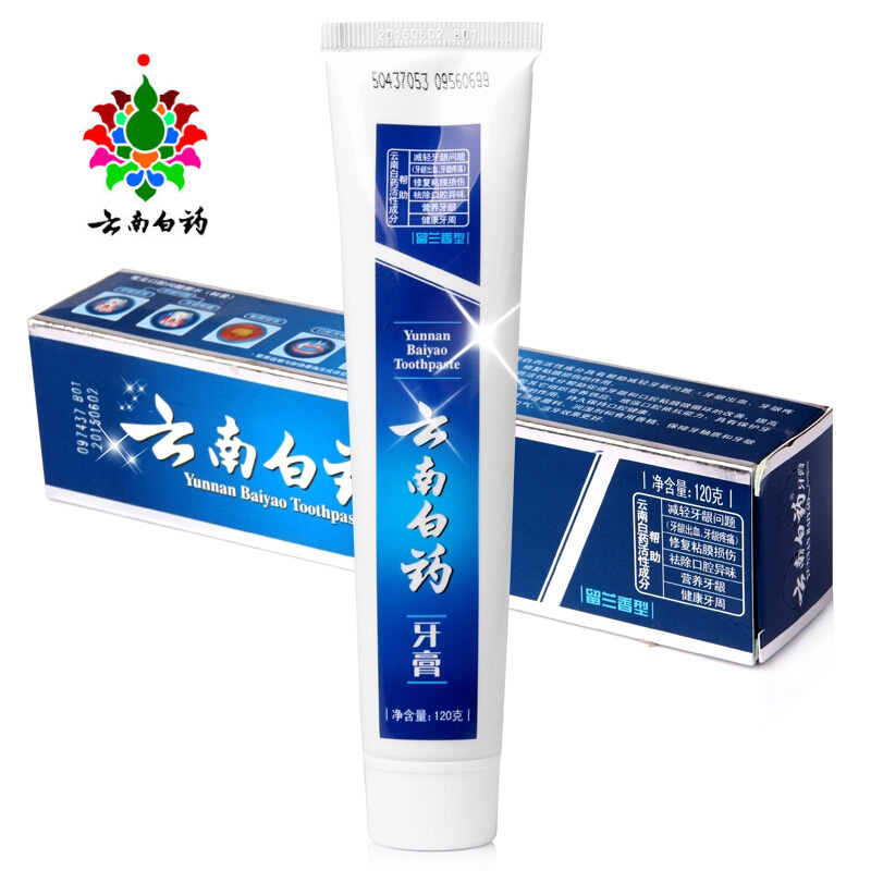 云南白药留兰香型牙膏120g  清新口气正品官方旗舰店
