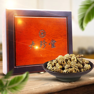 药房发货】九珍堂铁皮枫斗60g云南铁皮枫斗