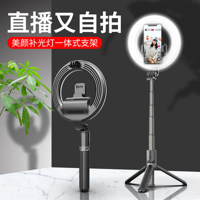 ringlightselfiestick111
