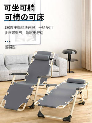 beach bed deck chair foldable outdoor recliner lounger 躺床