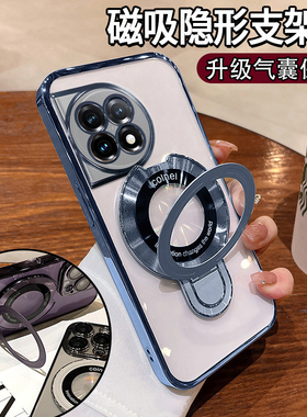 一加 1+ one plus oneplus 8 9 10 11 12 back phone case cover protector