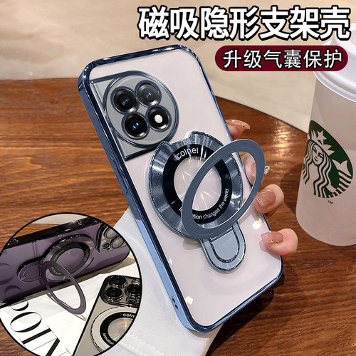 一加 1+ one plus oneplus 8 9 10 11 12 back phone case cover protector