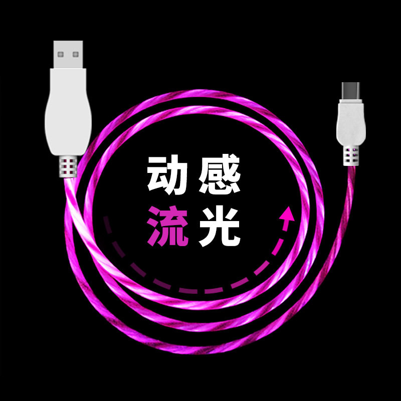 magic flowing light usb charge cable iphone type c androidin the 3C Digital Accessories, Cell Phone Accessories , Phone line  category - from Buy2taobao.com to provide professional Taobao agent buy service