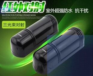红外对射报警器艾礼富红外对射探测器ABE三光束2光3光4光束对射