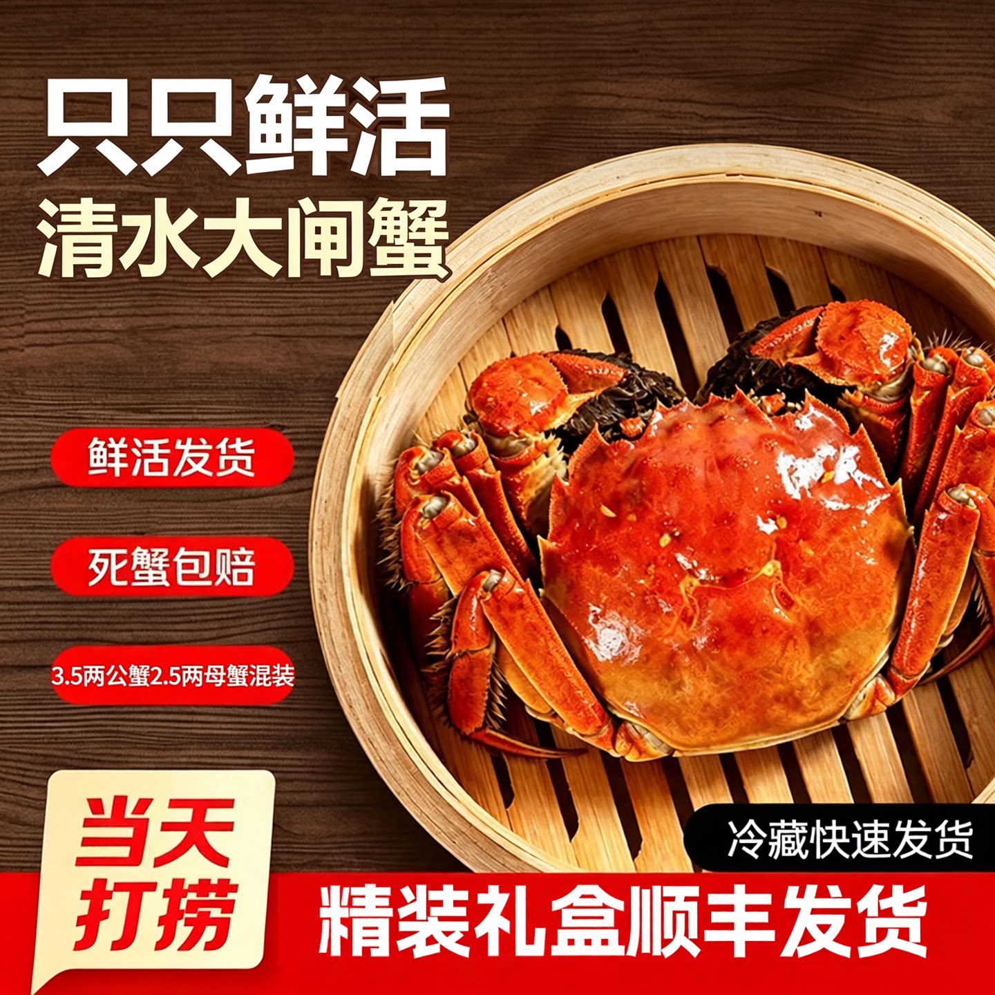 苏州蟹之缘鲜活螃蟹河蟹正宗太湖大闸蟹公母活蟹蟹礼礼盒装礼品