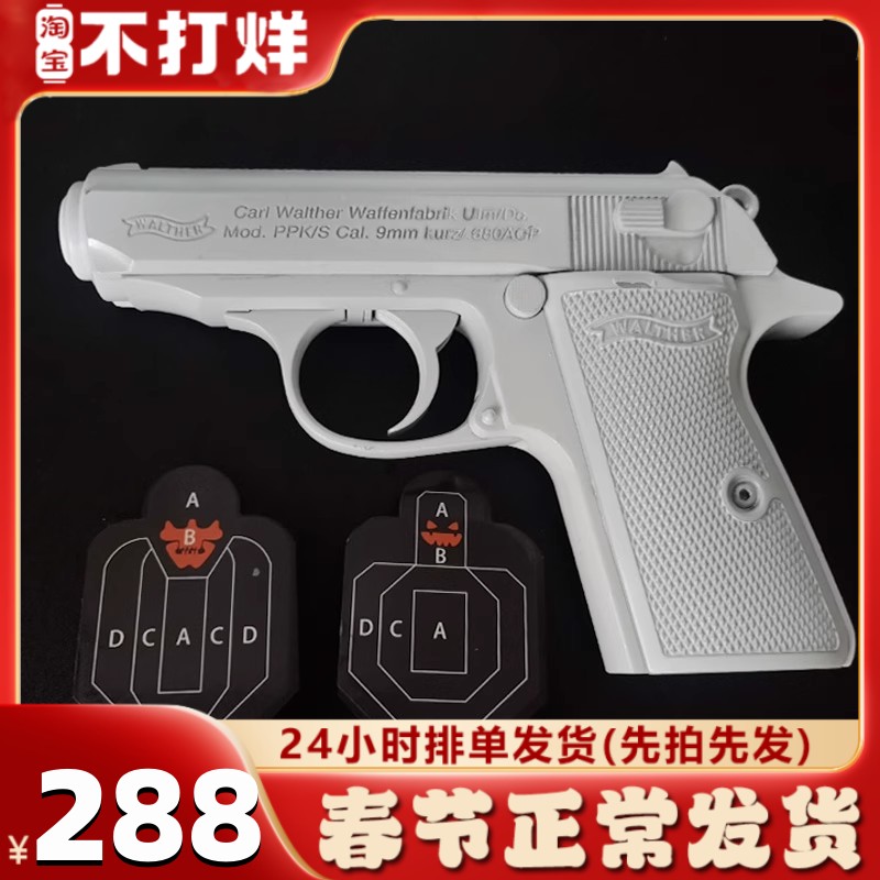 抖音M2瓦尔特64式成人金属模型玩具枪男孩玩具软弹枪PPK651合儿童 玩具/童车/益智/积木/模型 软弹枪 原图主图