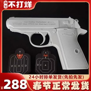 抖音M2瓦尔特64式 成人金属模型玩具****男孩玩具软弹****PPK651合儿童