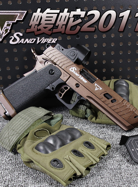 危克WK蝰蛇蝮蛇2011全行程手拉TTI塔兰战术可快拆模型合金属玩具