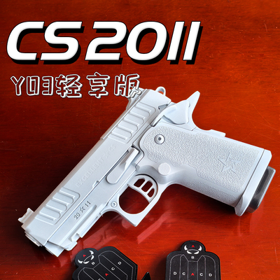 LJwk蝮蛇2011cs战斗大师UDL蝰蛇塔兰战术TTI合金男孩玩具枪发射器