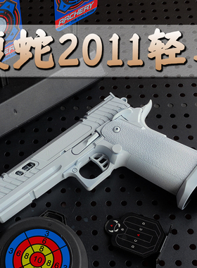 儿童枪玩具男孩8-9-101234岁2以上024年高端合金手枪生日圣诞礼物