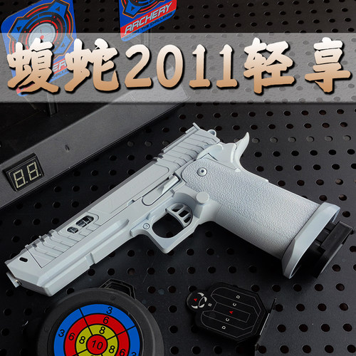 合儿童枪玩具男孩8-9-101234岁2以上024年高端金手枪生日圣诞礼物