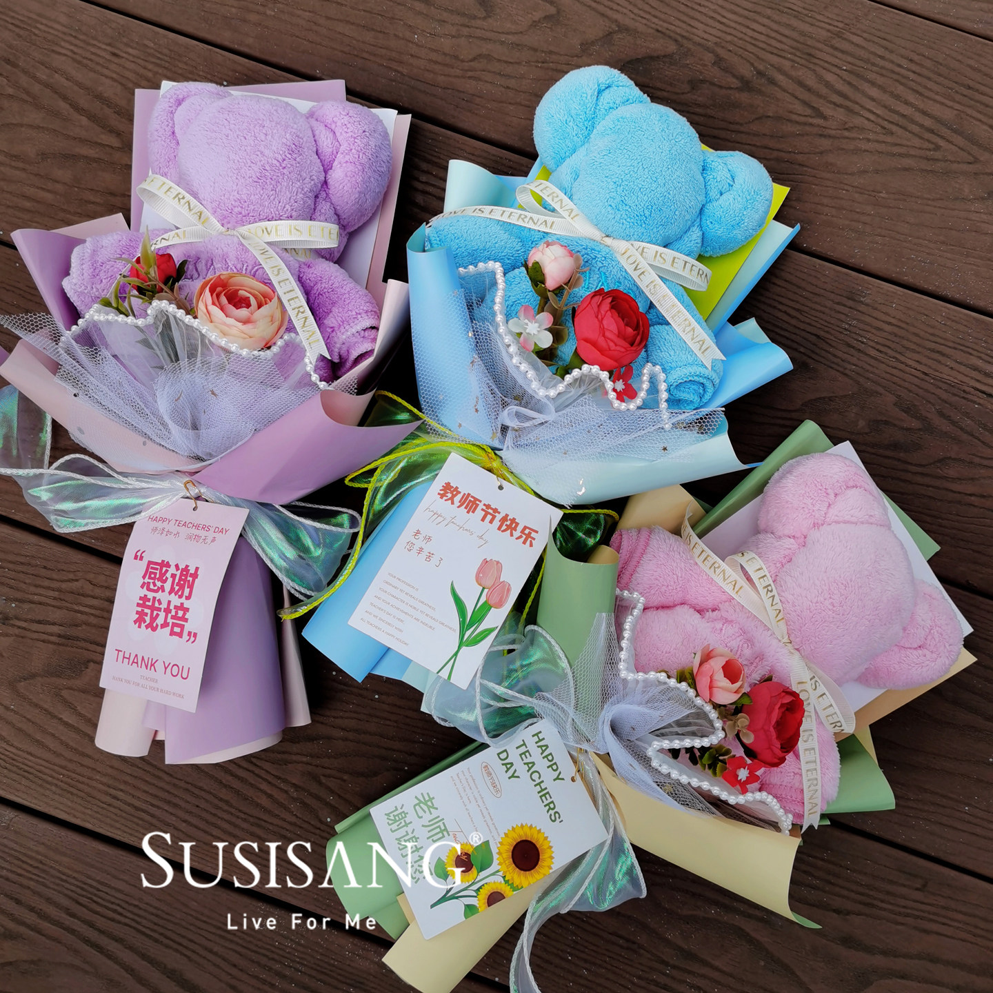 教师节毛巾花节日送老师成品花束