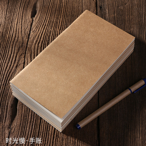 旅行者牛皮替换道林纸手账本