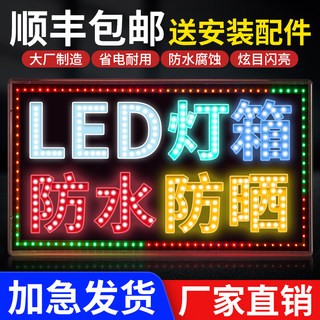 灯箱广告牌展示牌led电子灯箱定做悬挂墙式落地发光招牌户外双面