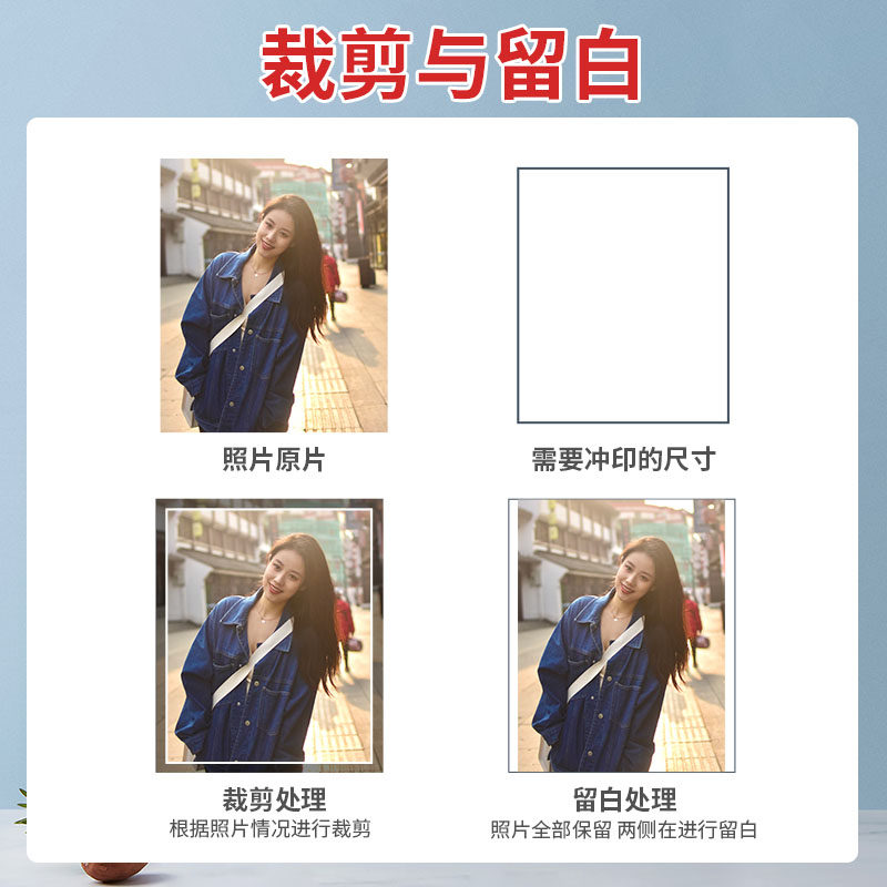 益好照片冲印6寸照片*100张送相册