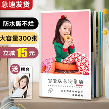 自制纪念宝宝成长记录册照片书定制作影集相片儿童手工diy相册本
