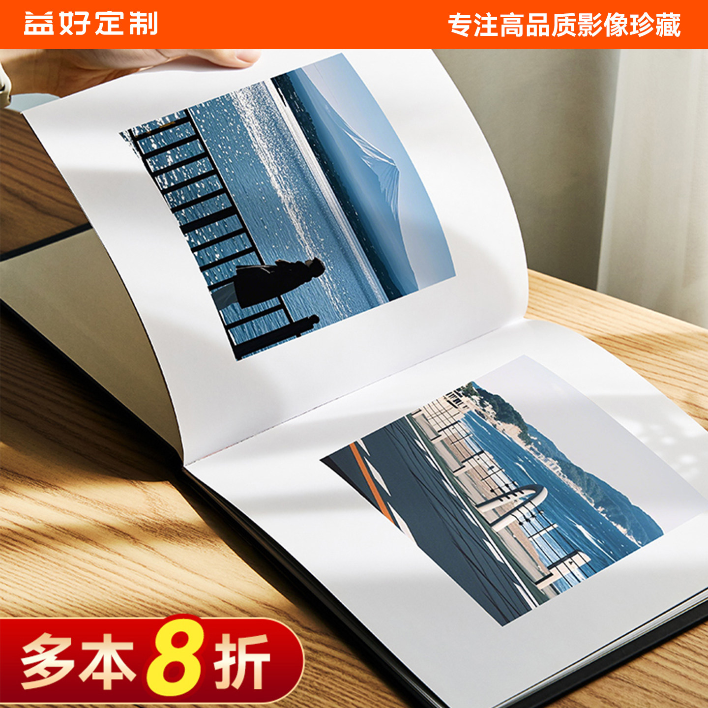 摄影集相册定制旅行毕业相册本纪念册写真胶卷作品集照片书画册