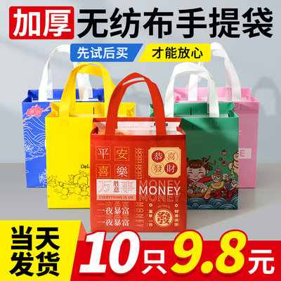 不织布外送打包袋定制防水环保袋餐饮粥炒饭手提袋定做印logo