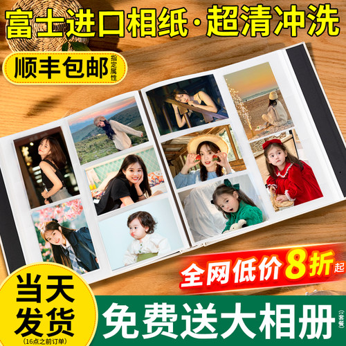 专业冲洗超清照片↑进口银盐相纸