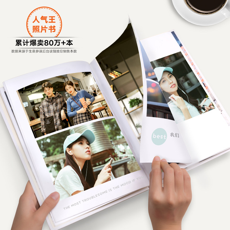 照片书定制相册本纪念册diy制作洗打印做成来图照片定做手工礼物 小编推荐 Wepost 全民代运 马来西亚中国淘宝代运与集运专家
