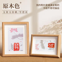 diy 6-inch high-end picture frames with printed photo frames, graduation couple photo albums, family portrait display tables thumbnail 4
