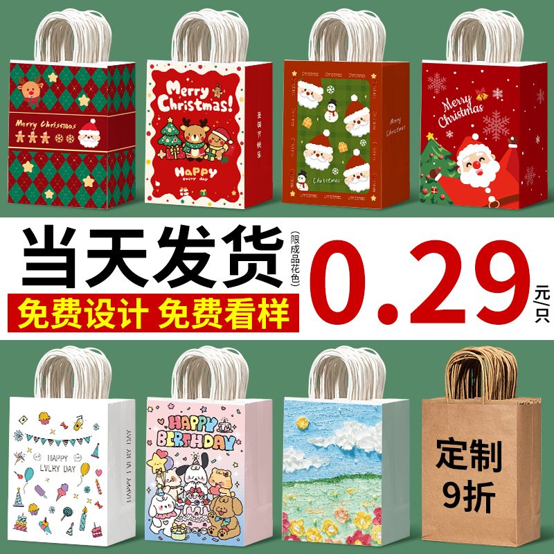 圣诞礼品袋儿童礼物袋生日伴手礼袋小袋子包装袋新年手提袋定制