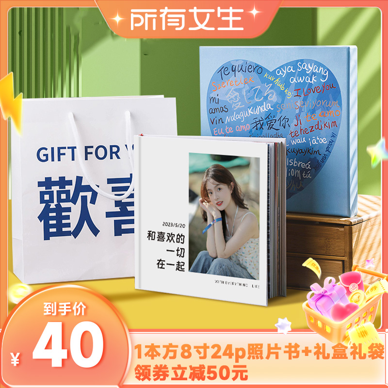 主播推荐六色印刷拍1发两本