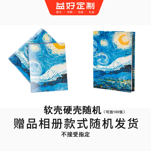 换购定制一起发货单拍照片