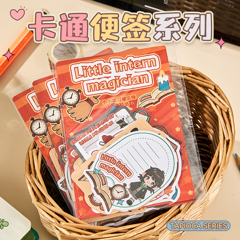 便签卡通贴纸定制异形diy来图自印全切标签不干胶文创贴画订制