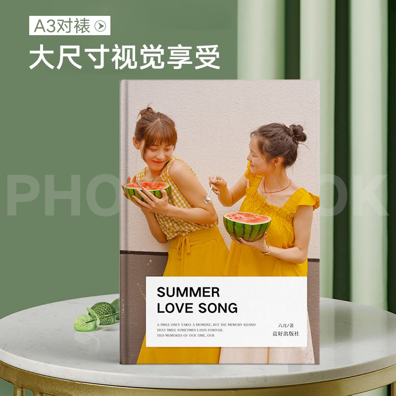 【益好定制】竖A3对裱丨相册本影集制作相簿收藏照片书diy聚会
