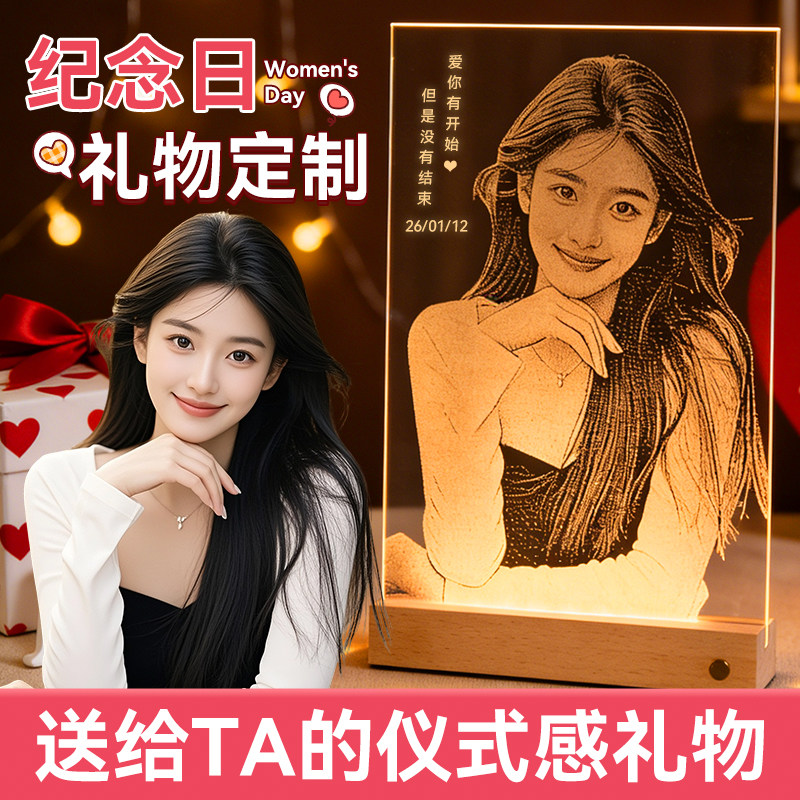 锤子玻璃画定制做照片送女朋友情侣老婆520纪念日生日母亲节礼物
