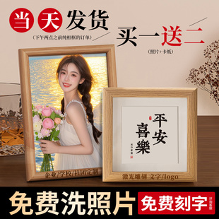 實木質(zhì)畢業(yè)相框擺臺高級感加打印照片做成相框空框掛墻6寸8寸定制