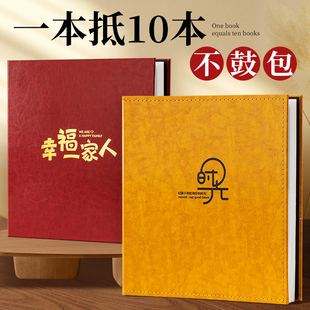 相册本大容量家庭纪念册影集宝宝成长记录相簿5寸6照片相片收纳本