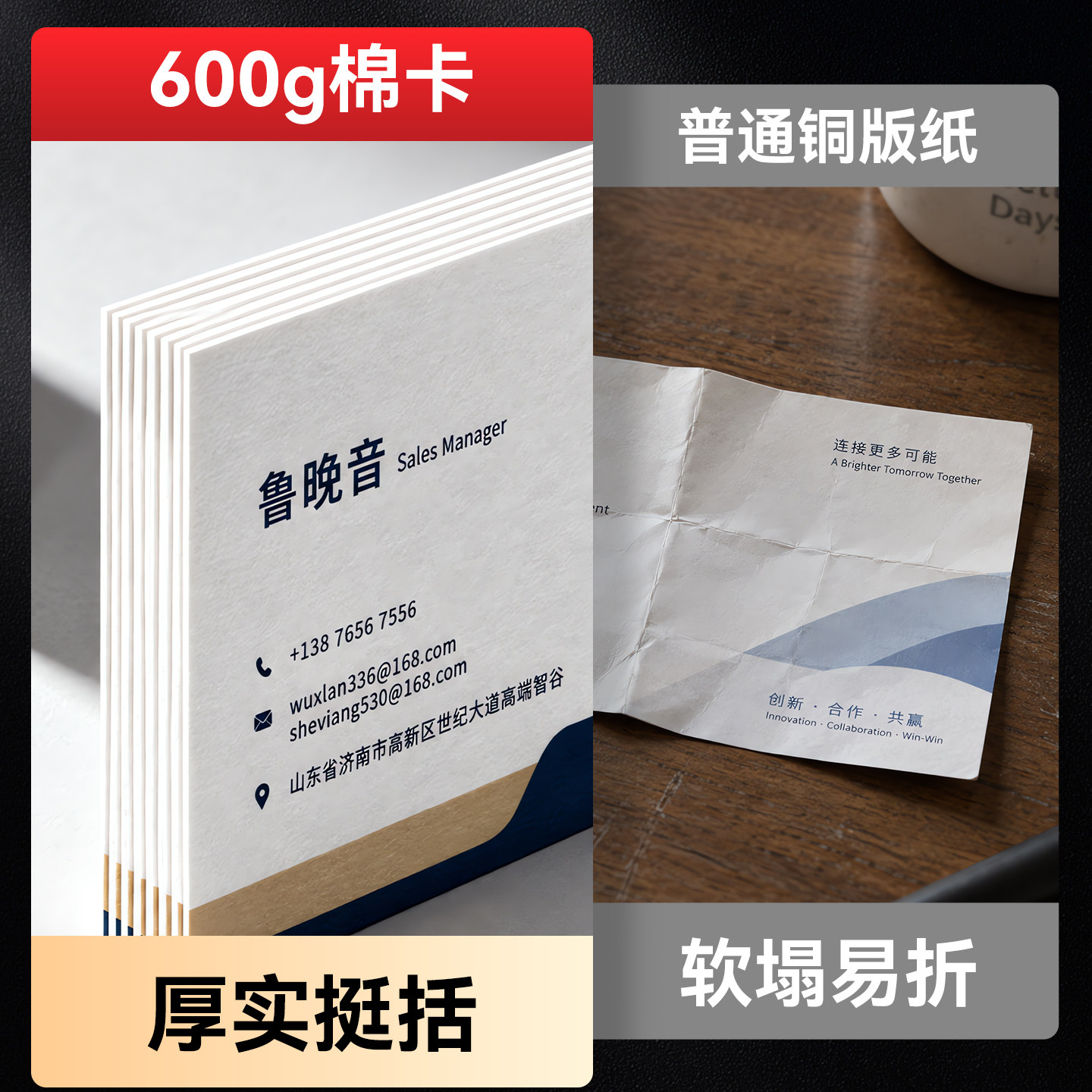 高档特种纸名片定制私人定制专属设计原创设计名片棉纸棉卡名片压凹烫金烫银名片凹凸UV印刷制作名片广告名片