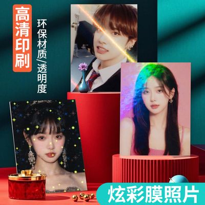 洗照片冲印打印冲洗小卡自印洗相片塑封包邮晒手机里的做成相册