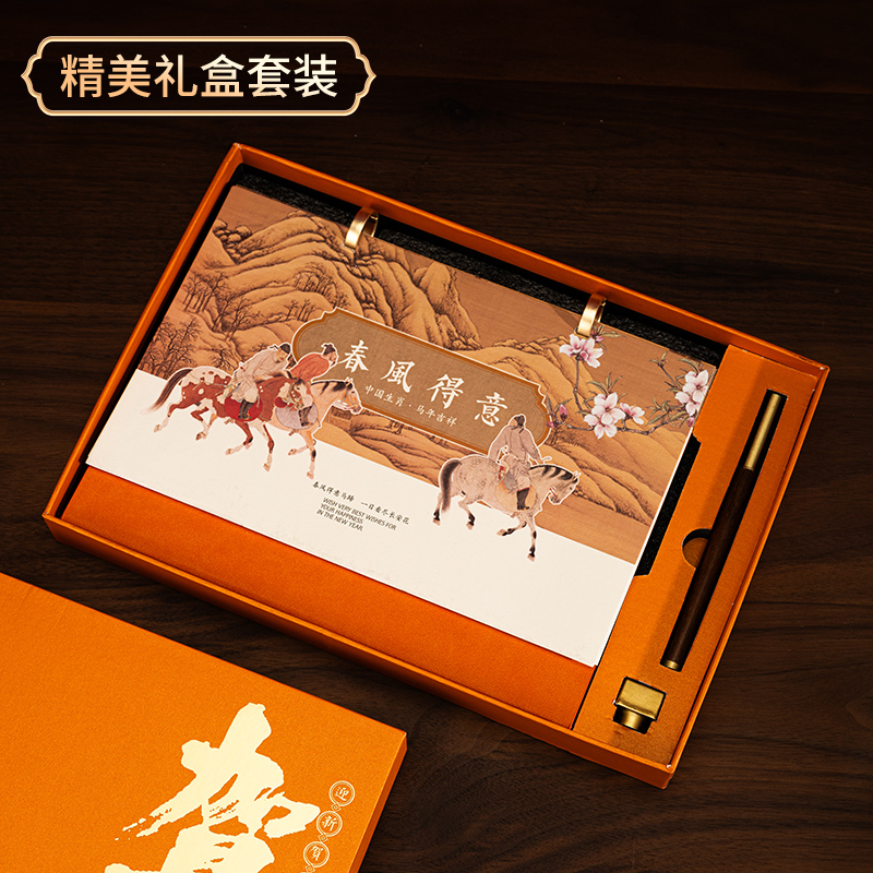 2026年皮架新款台历高颜值故宫多功能笔插礼盒月历记事打卡文创艺术书签双环办公室定制商务公司订制免费烫金